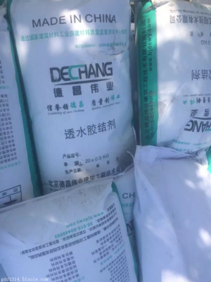 HK-1聚羧酸高效减水剂价格_供应HK-1聚羧酸高效减水剂_山西太原市HK-1.